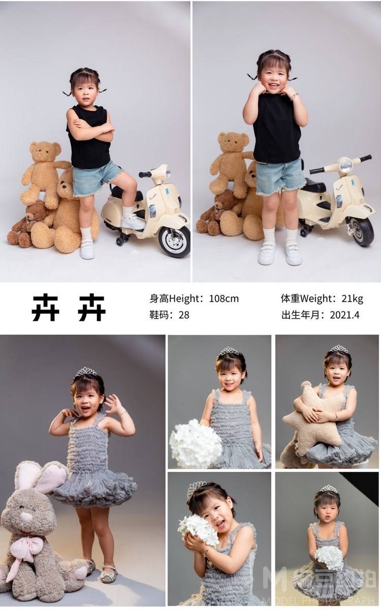 儿童摄影模特