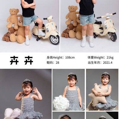 儿童摄影模特