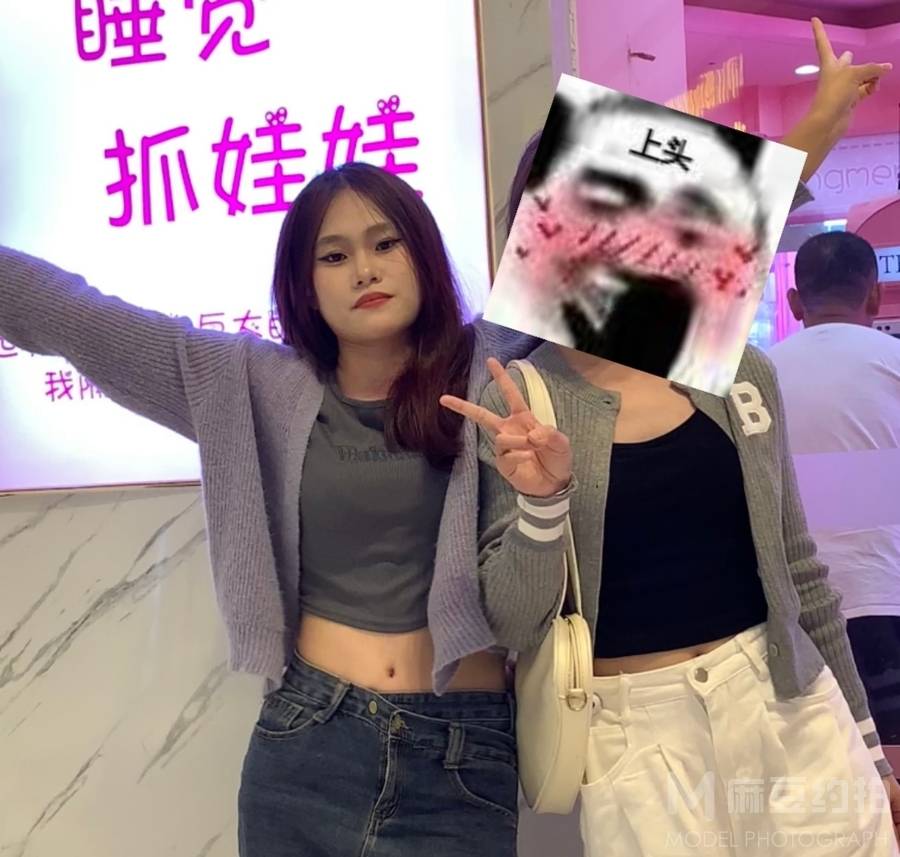 时尚模特