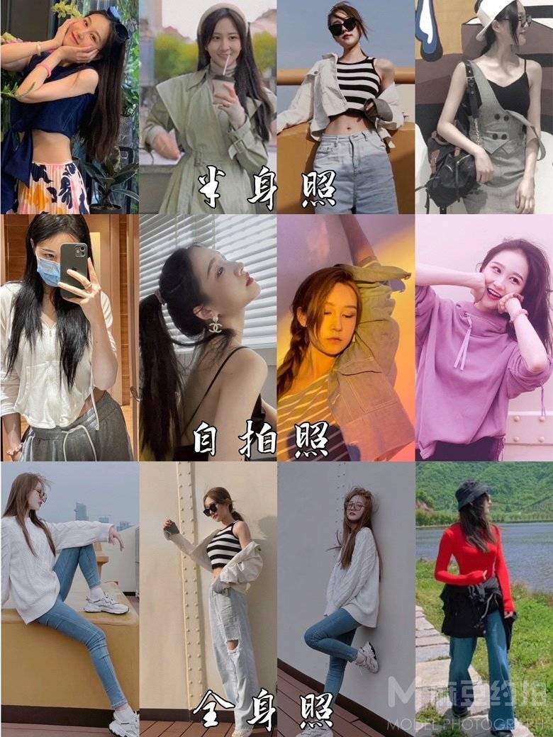 淘宝模特