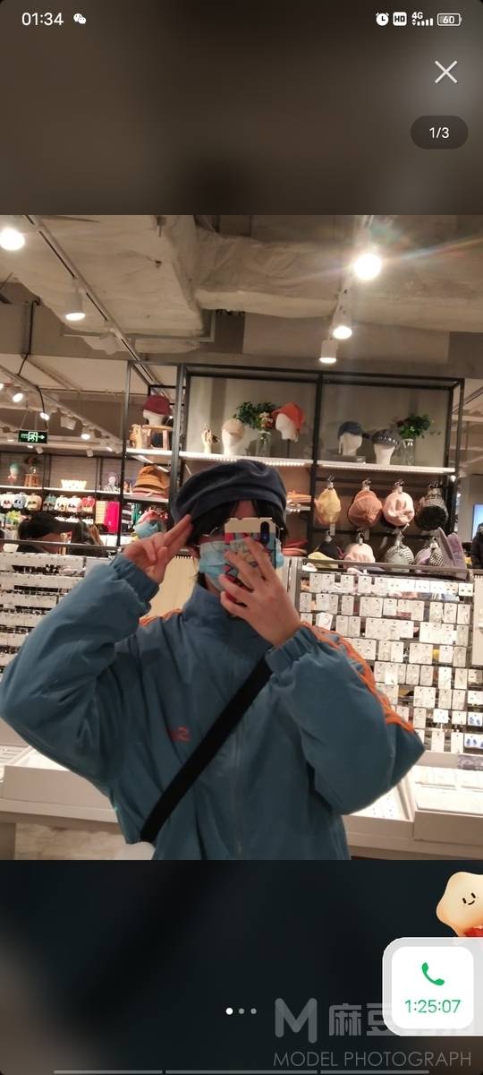 商务模特