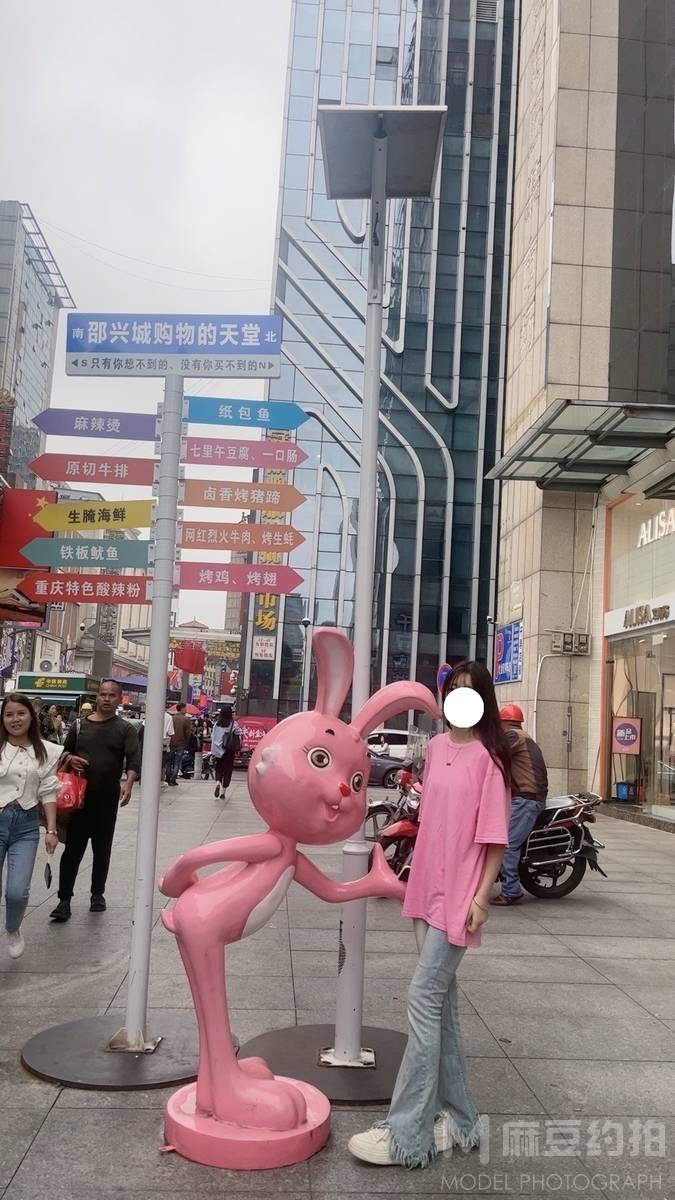 韩系模特