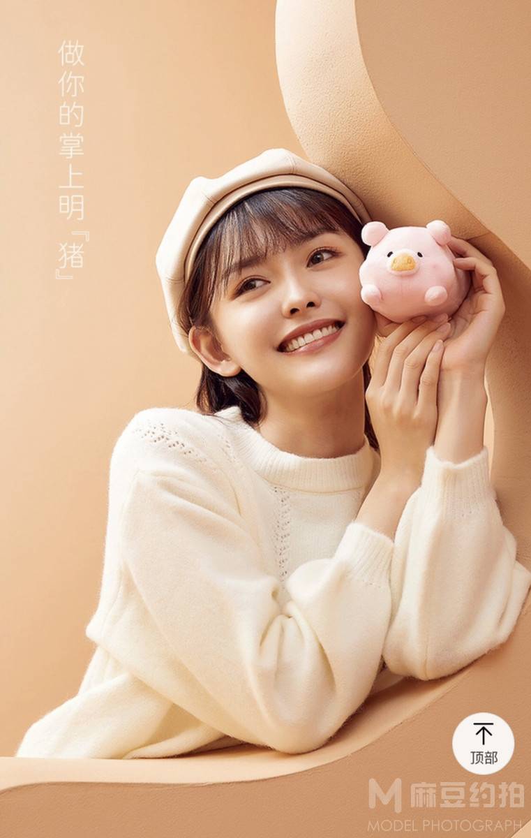 淘宝模特