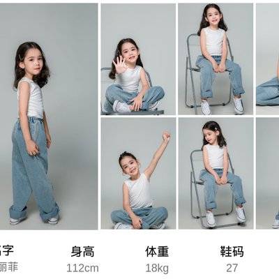 儿童摄影模特