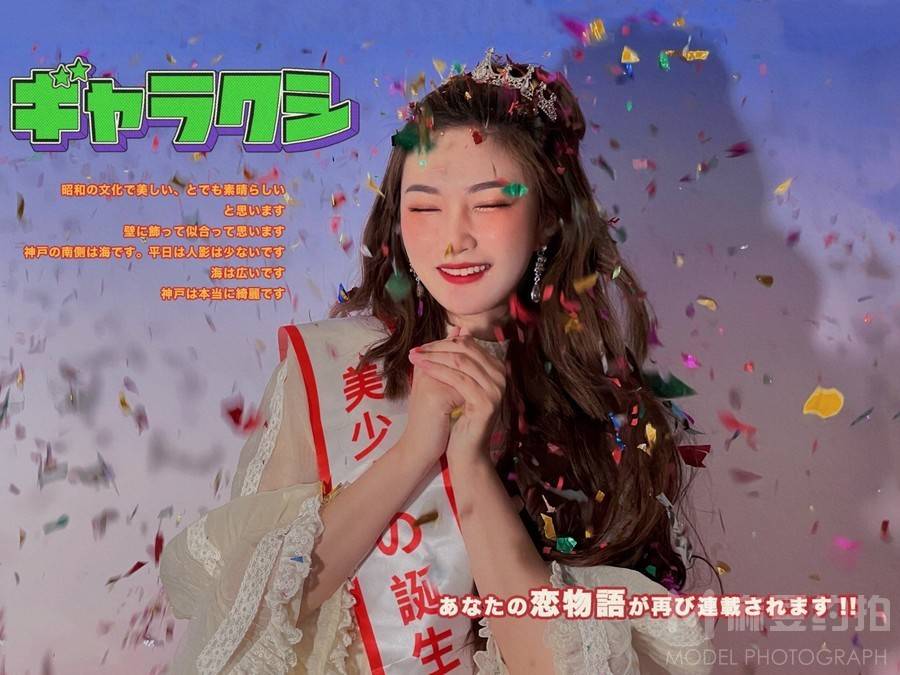 淘宝模特