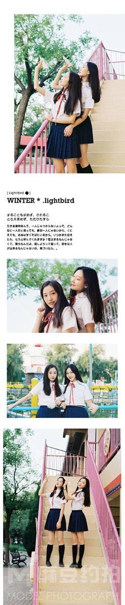 森系模特