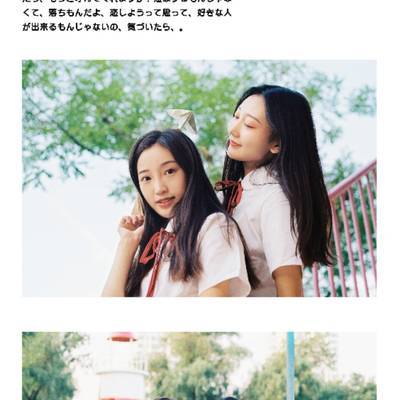 森系模特