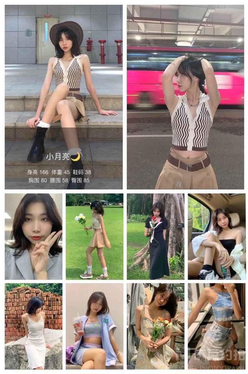 时尚模特