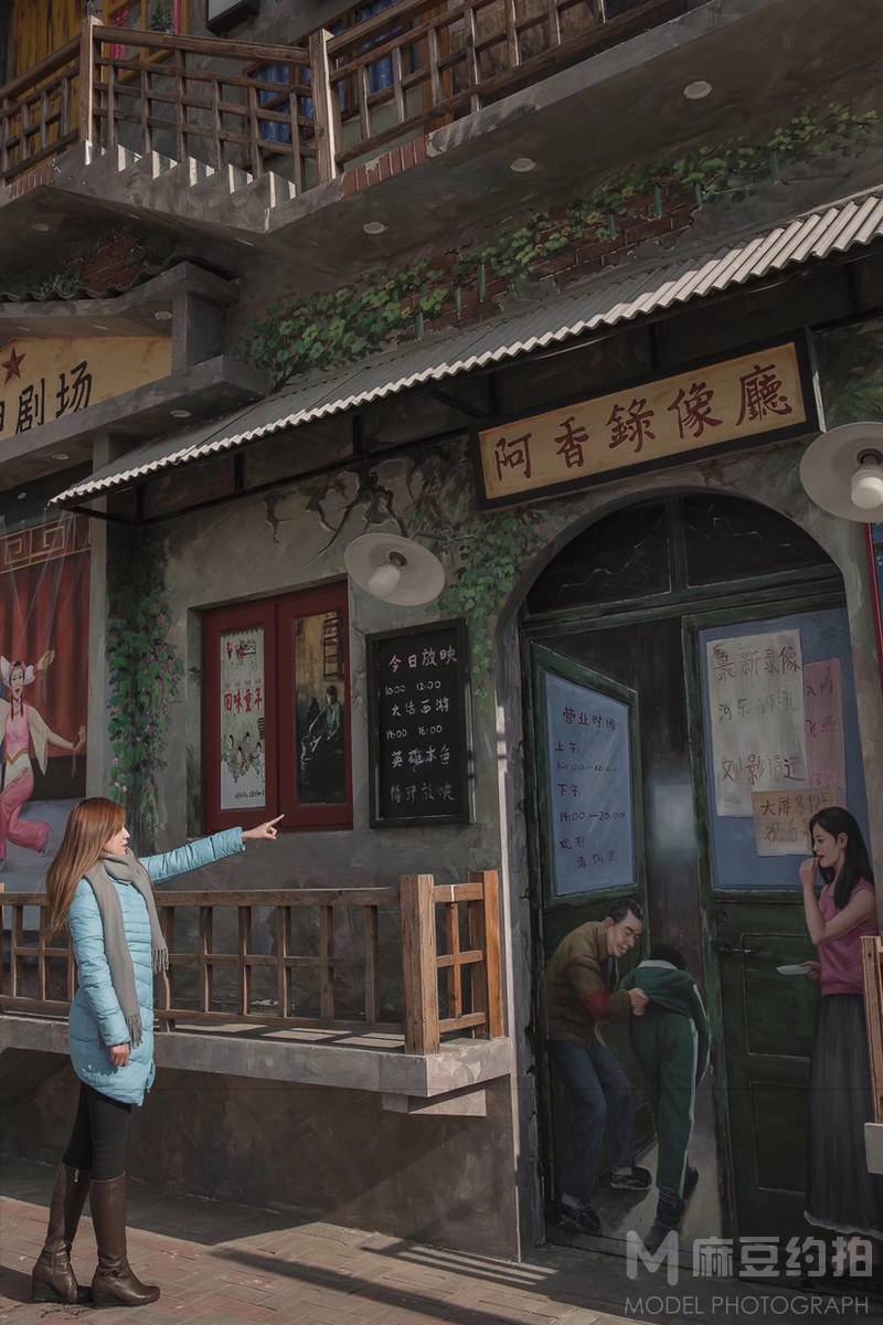 情绪模特