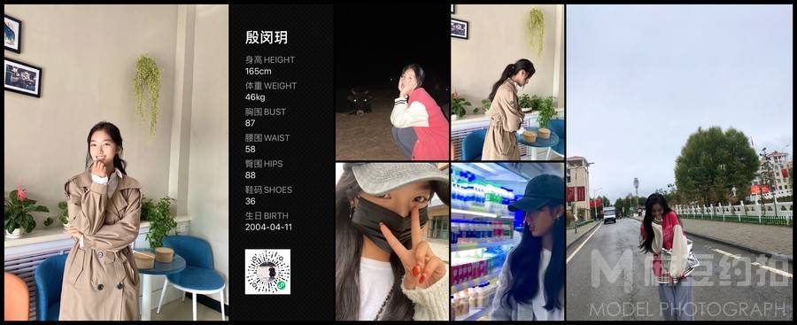 韩系模特