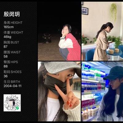 韩系模特