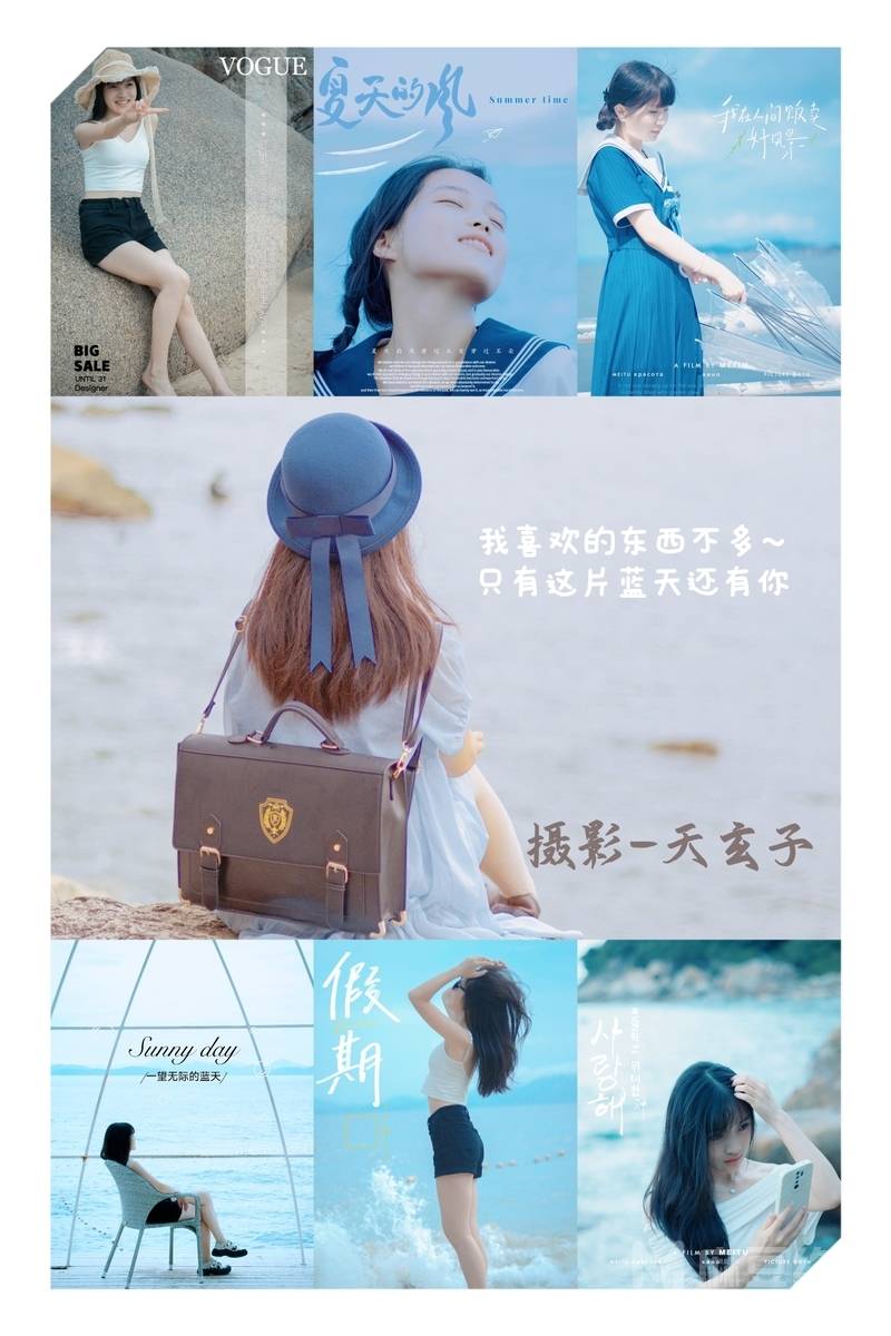 少女模特