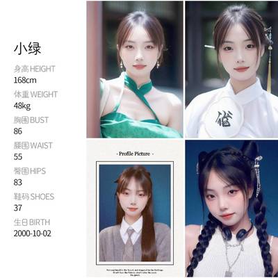 汉服模特