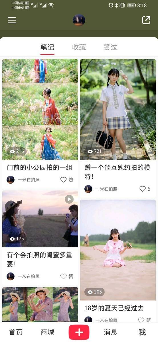 汉服模特