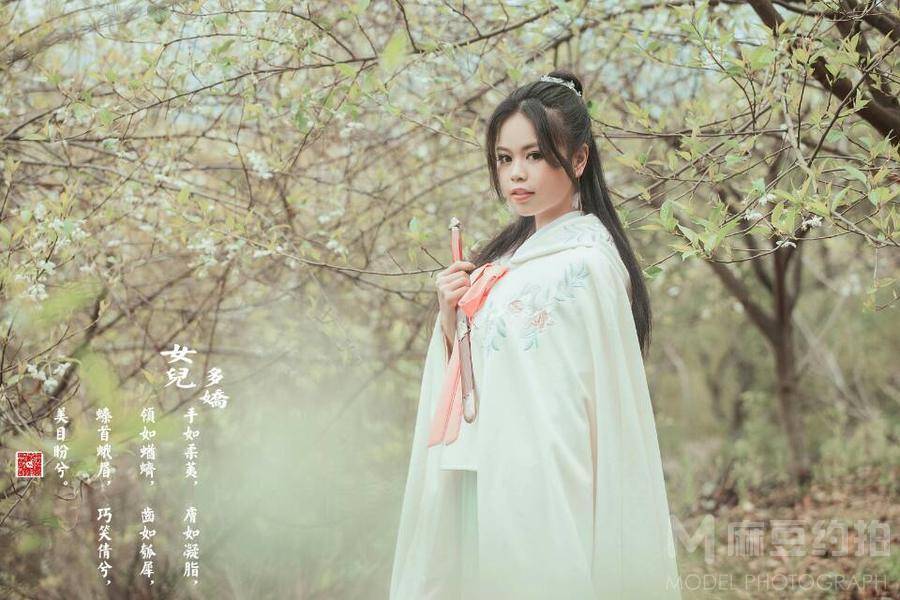 私房模特