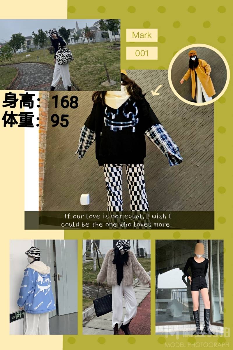 淘宝模特