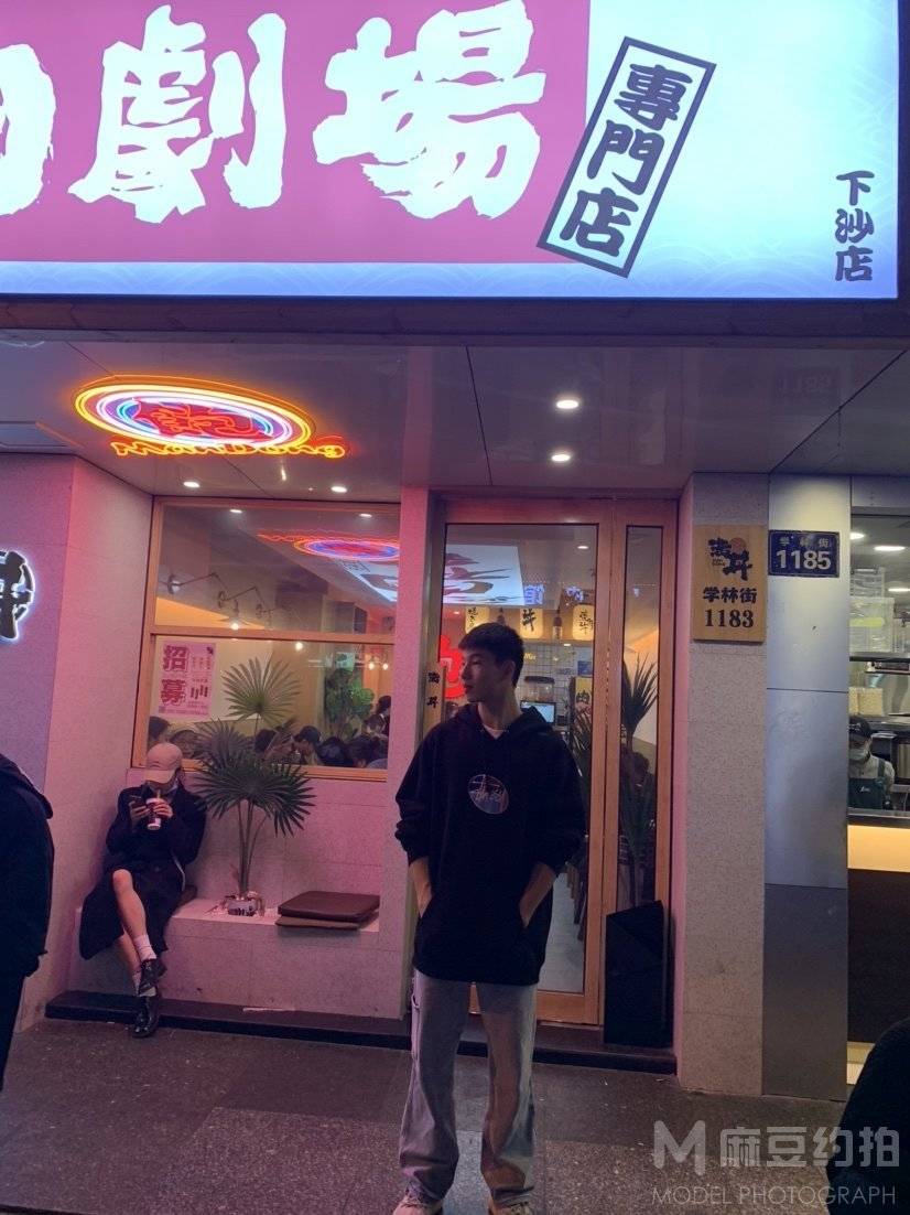 淘宝模特