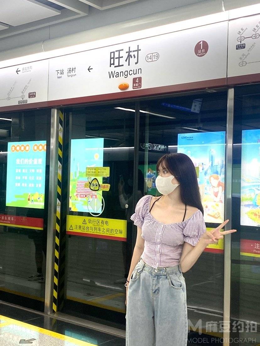 校园模特