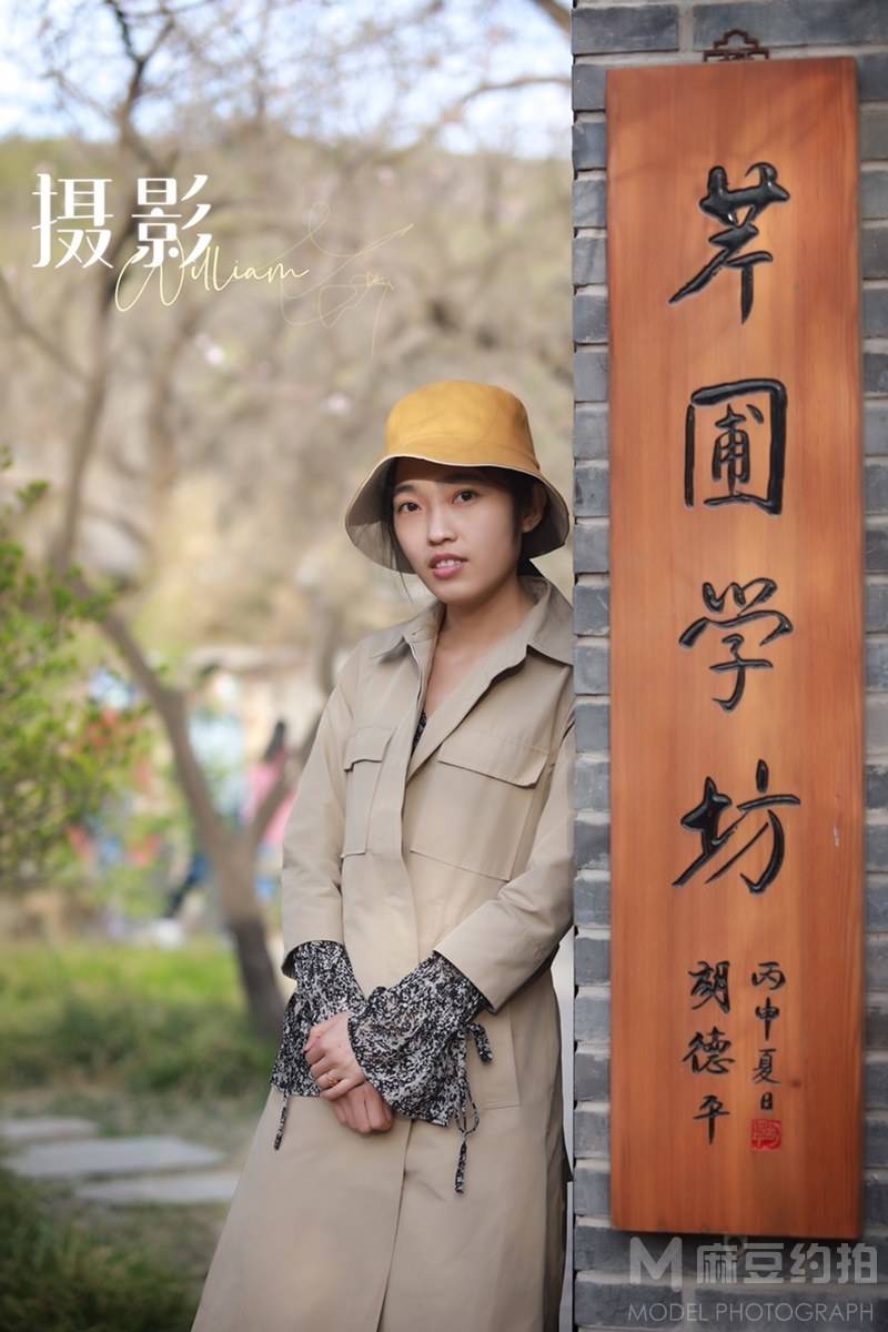 清新模特