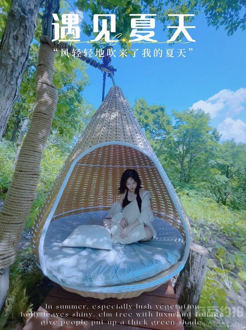 复古模特