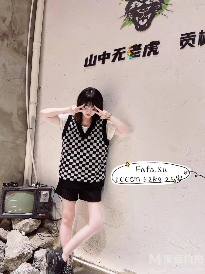 时尚模特