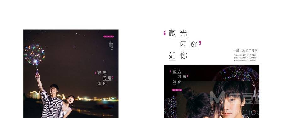 夜景模特