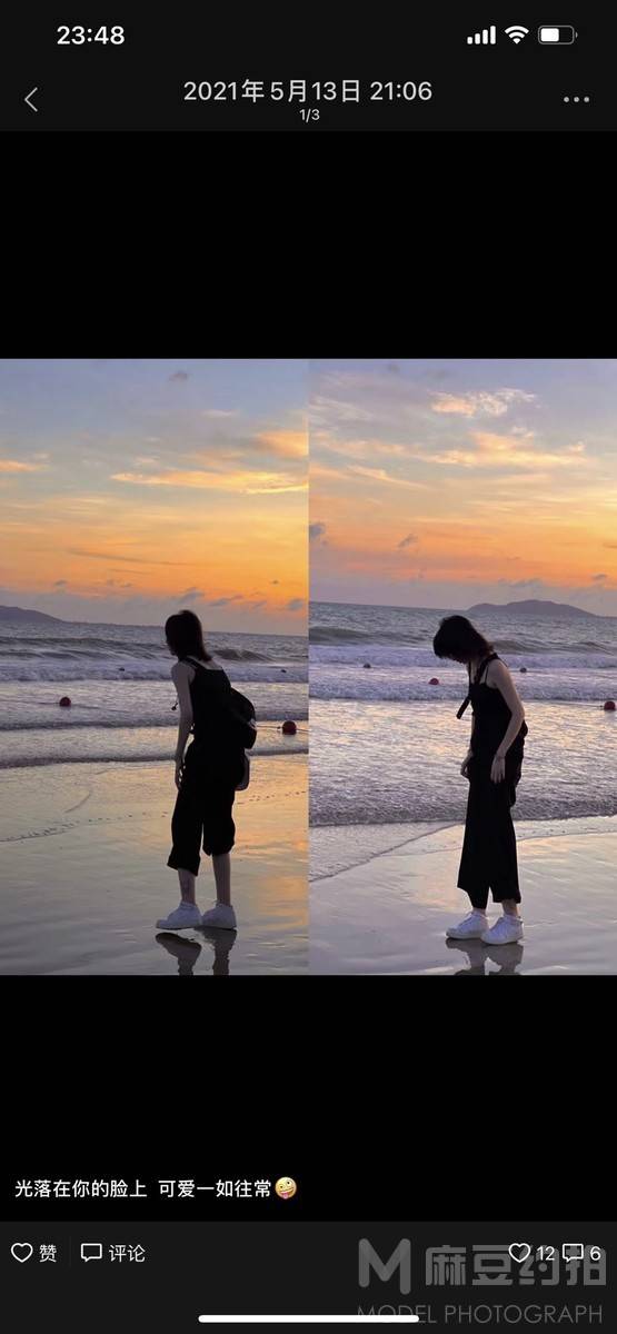 淘宝模特