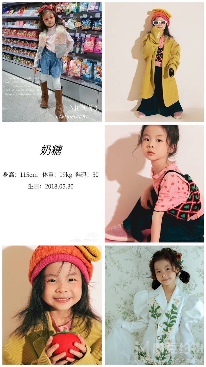 儿童摄影模特