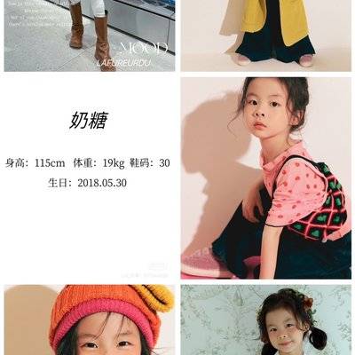 儿童摄影模特