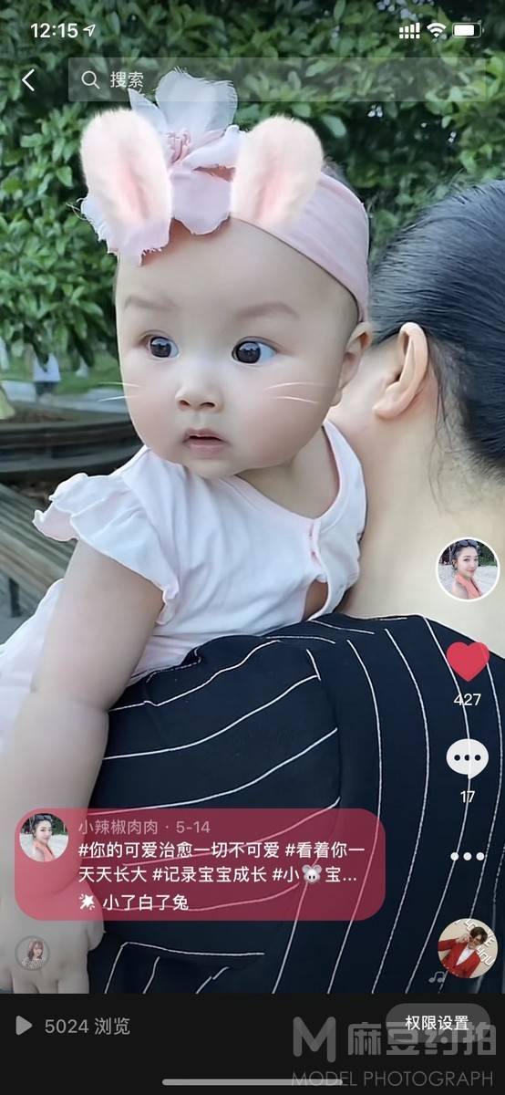 儿童摄影模特