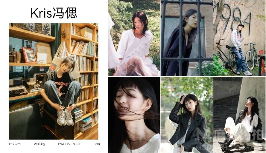森系模特