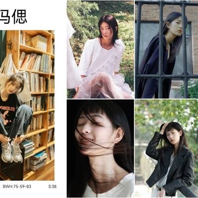 森系模特