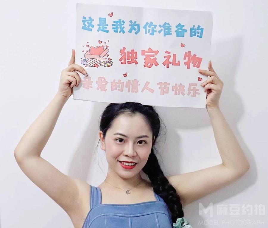 旗袍模特