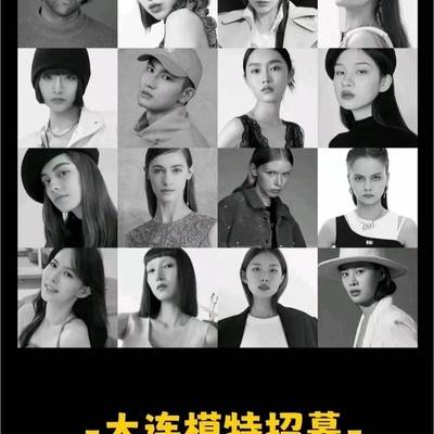 欧美模特