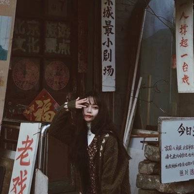 胶片模特