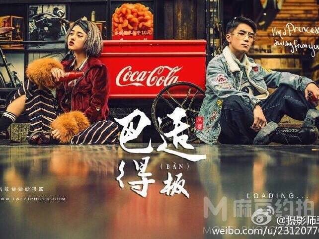 情侣模特