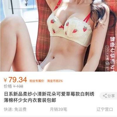 私房模特