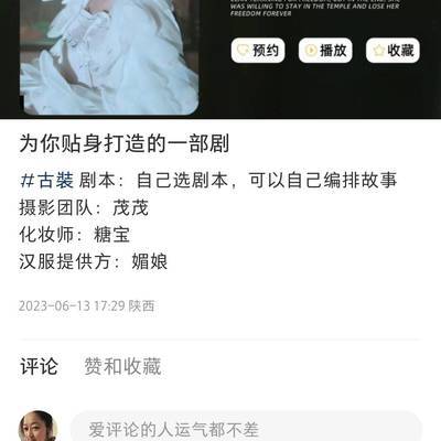 汉服模特