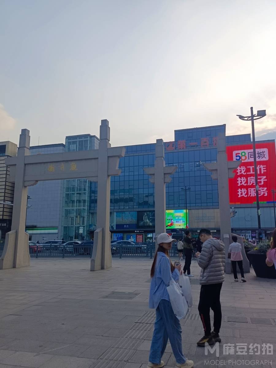 情侣模特