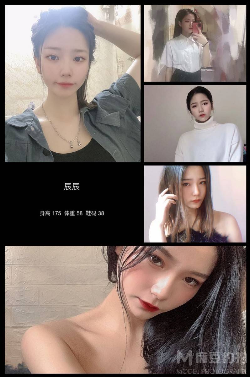 商务模特