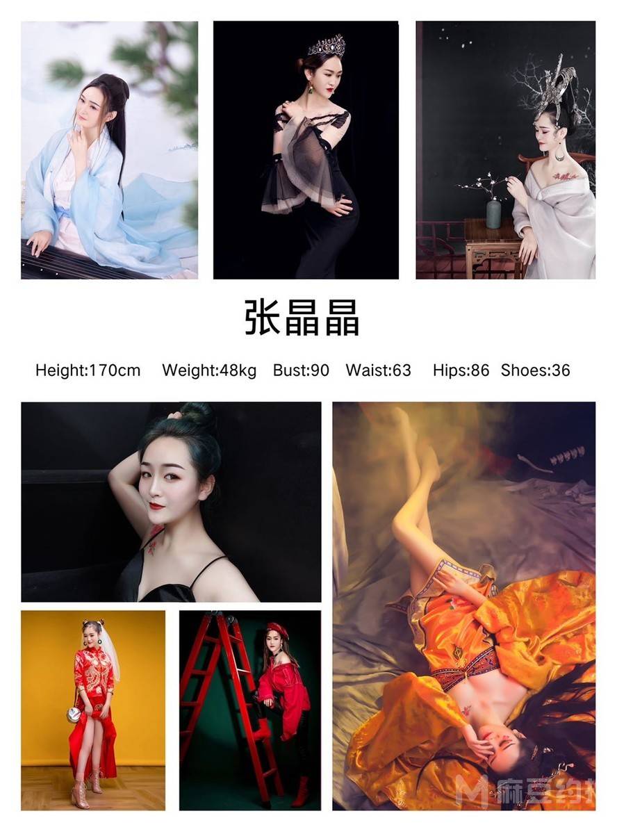 妆容模特