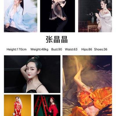 妆容模特