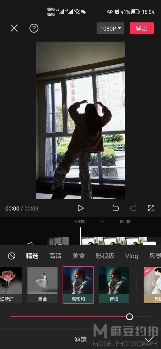 黑白模特