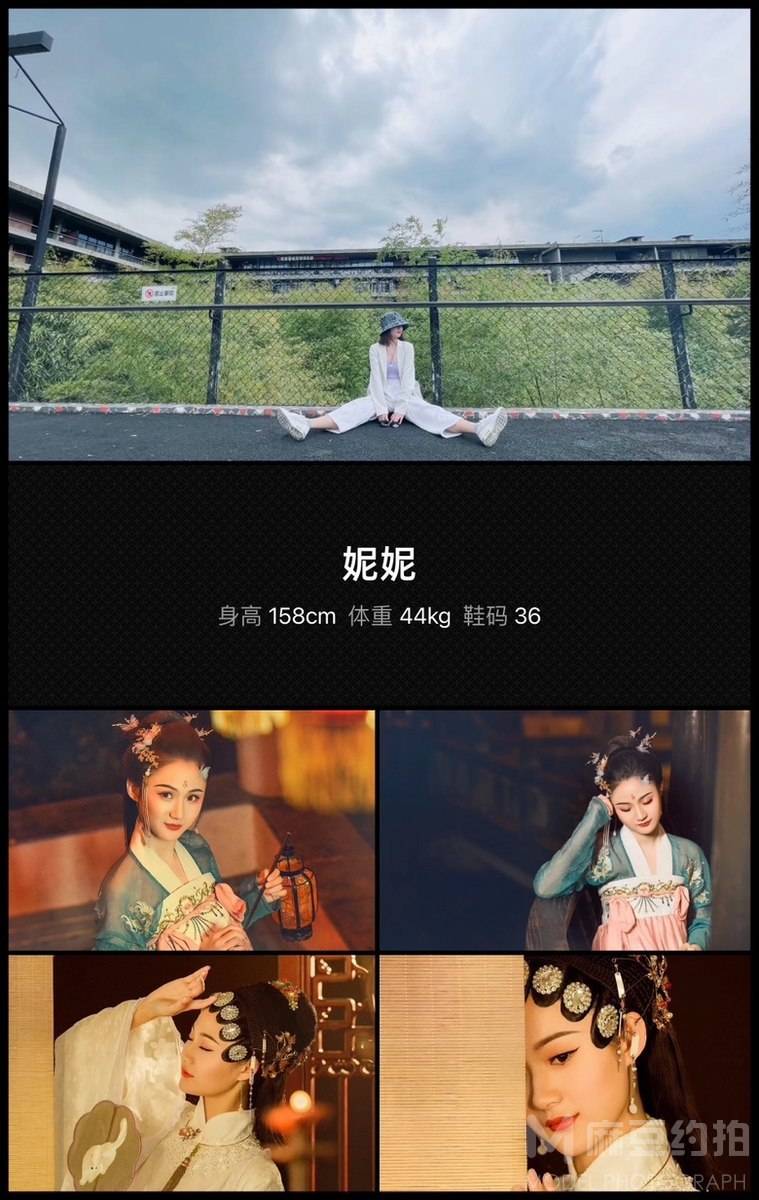 汉服模特