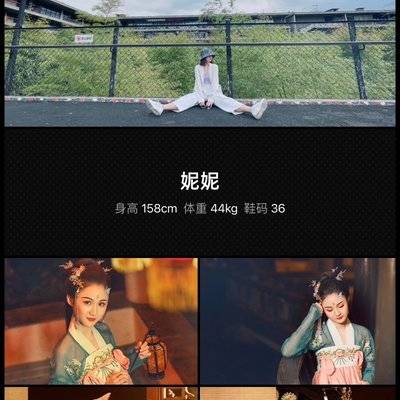 汉服模特