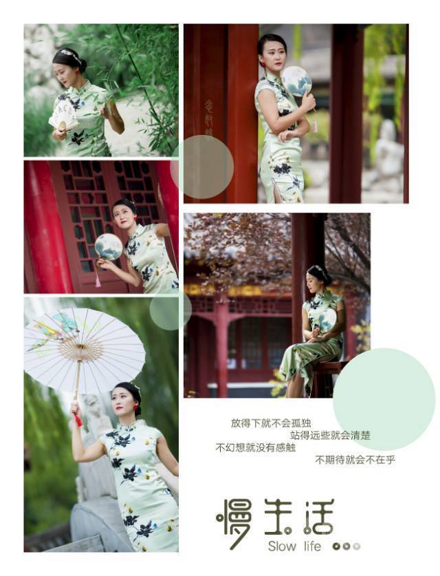 时尚模特