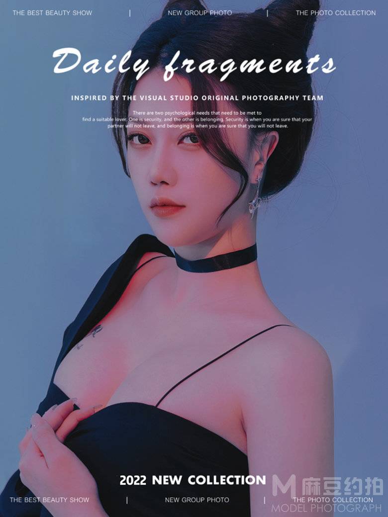 时尚模特