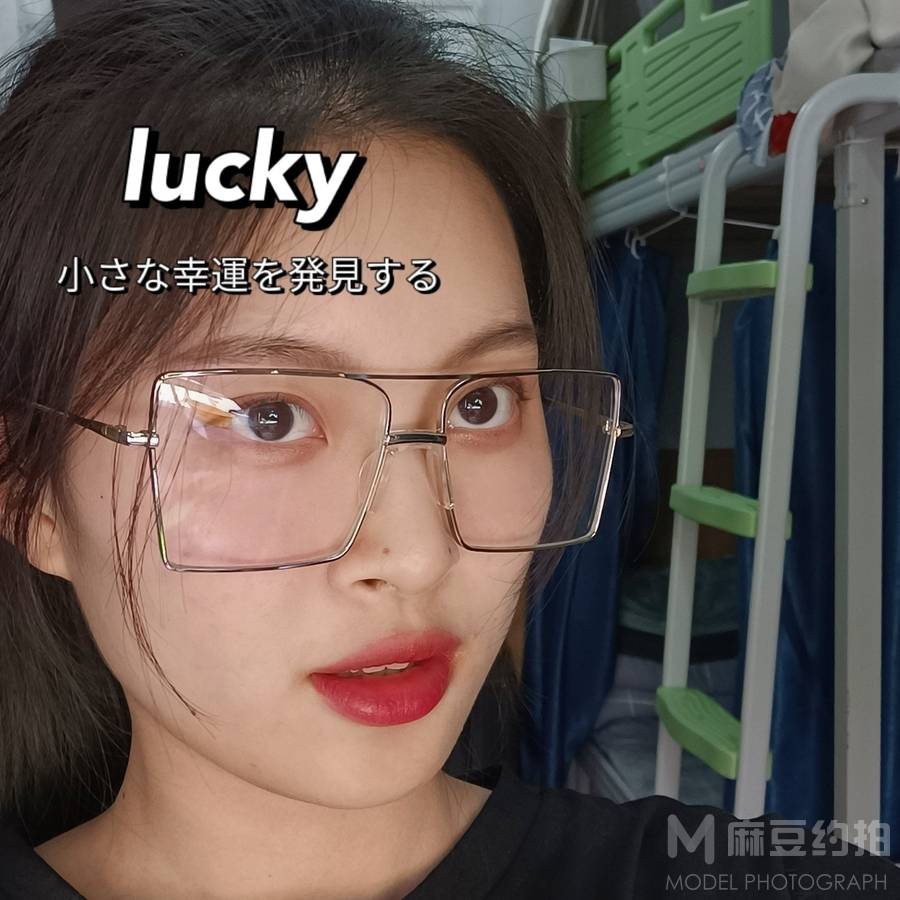 妆容模特