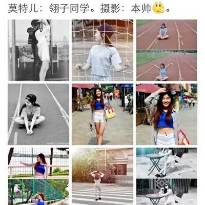 校园模特