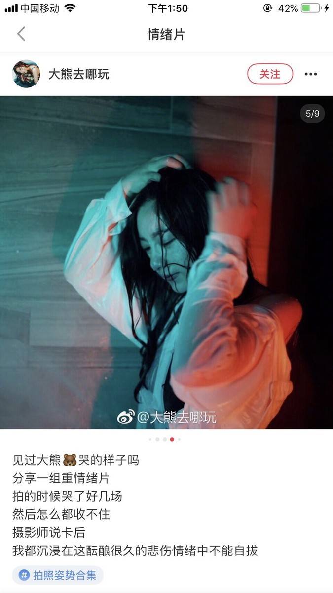 暗黑模特